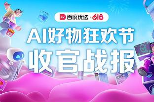 王國紀元 lords mobile taipei game show 2017 Ảnh chụp màn hình 0